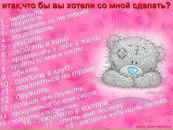 Олеся Багрій фотография #33 (источник - https://vk.com/id119649066)