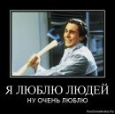 Фотография Сухарева Максима