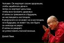 Фотография Мельничука Альберта