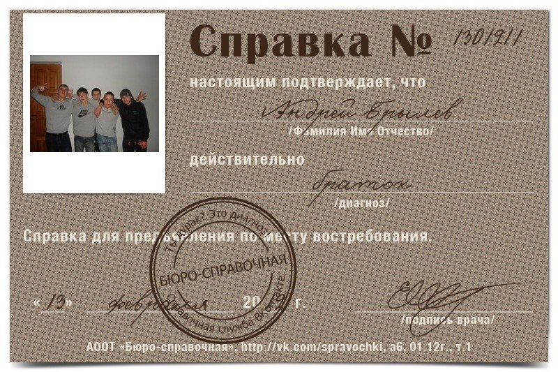 Андрей Брылев фотография #26