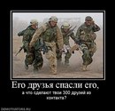 Богдан Константінексу фотография #9 (источник - https://vk.com/id147553516)