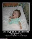 Володимир Біляк фотография #30 (источник - https://vk.com/id62535430)