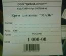 Фотография Худяковой Елены