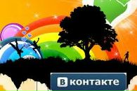 Ігор Бородань фотография #17 (источник - https://vk.com/id111161856)