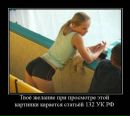 Дмитрий Лашко фотография #35 (источник - https://vk.com/id5400693)