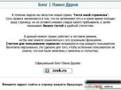 Пєтя Шепшелей фотография #14 (источник - https://vk.com/id101256689)