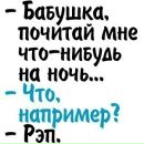 Вітя Сичик фотография #10 (источник - https://vk.com/id155113470)