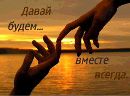 Міша Маценко фотография #8 (источник - https://vk.com/id175246710)