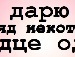 Віра Попович фотография #14 (источник - https://vk.com/id150763948)