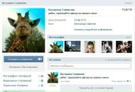 Julia Vasilenko фотография #35 (источник - https://vk.com/id74685)