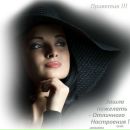 Валя Білопранич фотография #32 (источник - https://vk.com/id70300804)