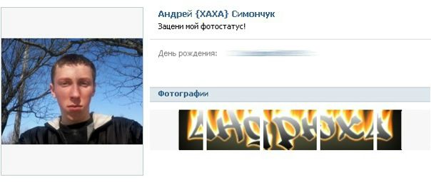 Ольчик Симончук фото №21