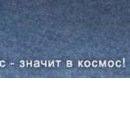 Діма Стоцький фотография #23 (источник - https://vk.com/id78186447)
