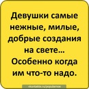 Юлічка Годованець фотография #24 (источник - https://vk.com/id140446190)
