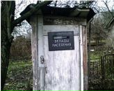 Андрій Савченко фотография #32 (источник - https://vk.com/id22320514)