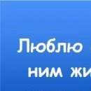 Ірина Крет фотография #33 (источник - https://vk.com/id112122824)