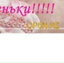 Таня Нагнибіда фотография #16 (источник - https://vk.com/id75091032)