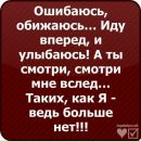 Іра Чепурнова фотография #4 (источник - https://vk.com/id139801526)