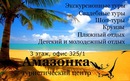 Фотография Салмановой Марины