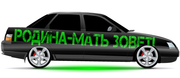 №6, Рома Мельников, Старопохвистнево №6, Рома Мельников, Старопохвистнево