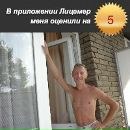 Фотография Неворуева Виталия