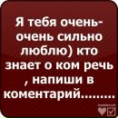 Андрій Гуцуляк фотография #48 (источник - https://vk.com/id78334033)