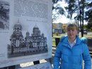 Фотография Фроловой Анастасии