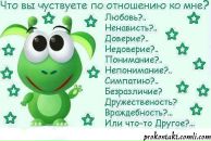 Діана Хіміч фотография #14 (источник - https://vk.com/id57614214)