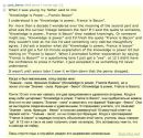 Марія Прус фотография #18 (источник - https://vk.com/id5125683)