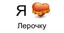 Сергій Паньків фотография #8 (источник - https://vk.com/id54066054)
