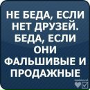 Оля Іванчишина фотография #10 (источник - https://vk.com/id137370551)