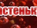 Свєтік Муц фотография #41 (источник - https://vk.com/id68552079)