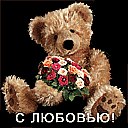 Надія Василик фотография #3 (источник - https://vk.com/id166171787)