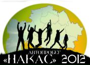 Фотография Сотникова Ивана