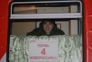 Александр Шевцов фотография #30 (источник - https://vk.com/id2450488)