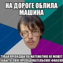 Іван Гнатюк фотография #45 (источник - https://vk.com/id36576090)