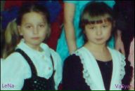 Фотография Осиповой Катюши