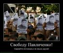 Рома Сернівка фотография #35 (источник - https://vk.com/id56552752)