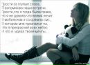 Соломія Смайлик фотография #29 (источник - https://vk.com/id145555585)