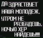 Міляшка Кохан фотография #30 (источник - https://vk.com/id107115540)