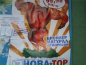 Валерій Грицюк фотография #37 (источник - https://vk.com/id2650085)