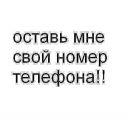 Андріан Козак фотография #23 (источник - https://vk.com/id117993325)