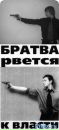 Саня Пшінько фотография #6 (источник - https://vk.com/id44984046)