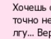 Бодя Пришляківський фотография #42 (источник - https://vk.com/id75162877)
