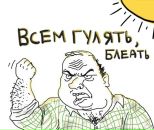 Фотография Garanin Andrey