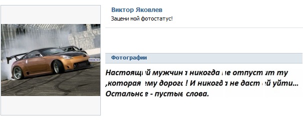 Виктор Яковлев фотография #17