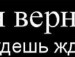 Таня Сергеєва фотография #4 (источник - https://vk.com/id98433966)