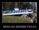 Віктор Прокіп'юк фотография #4 (источник - https://vk.com/id141767215)