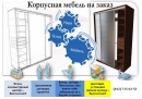 Фотография Райляна Ивана