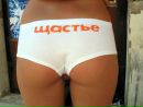 Назар Василик фотография #3 (источник - https://vk.com/id146807686)